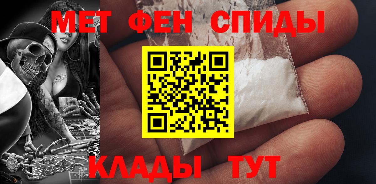 АМФ  Вход с VPN  Москва  АМФЕТАМИН Premium 