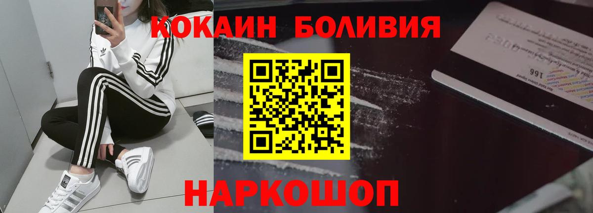 КОКАИН VHQ Москва