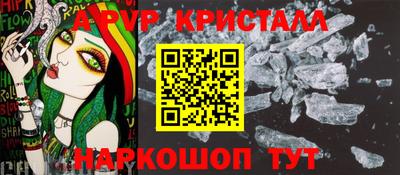стаф Гагарин