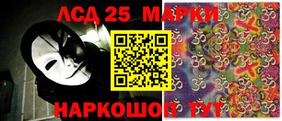марки nbome Гатчина