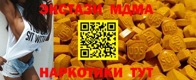марки nbome Гатчина