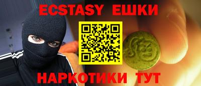 марки nbome Гатчина