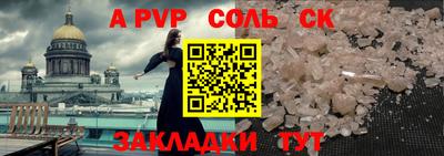 марки nbome Гатчина
