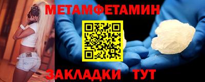 марки nbome Гатчина