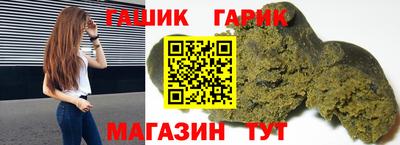 jwh Гай