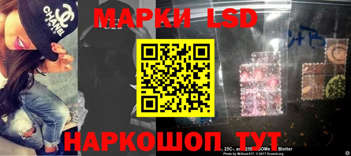 ЛСД экстази кислота  ЛСД экстази ecstasy  Москва  Вход с VPN 
