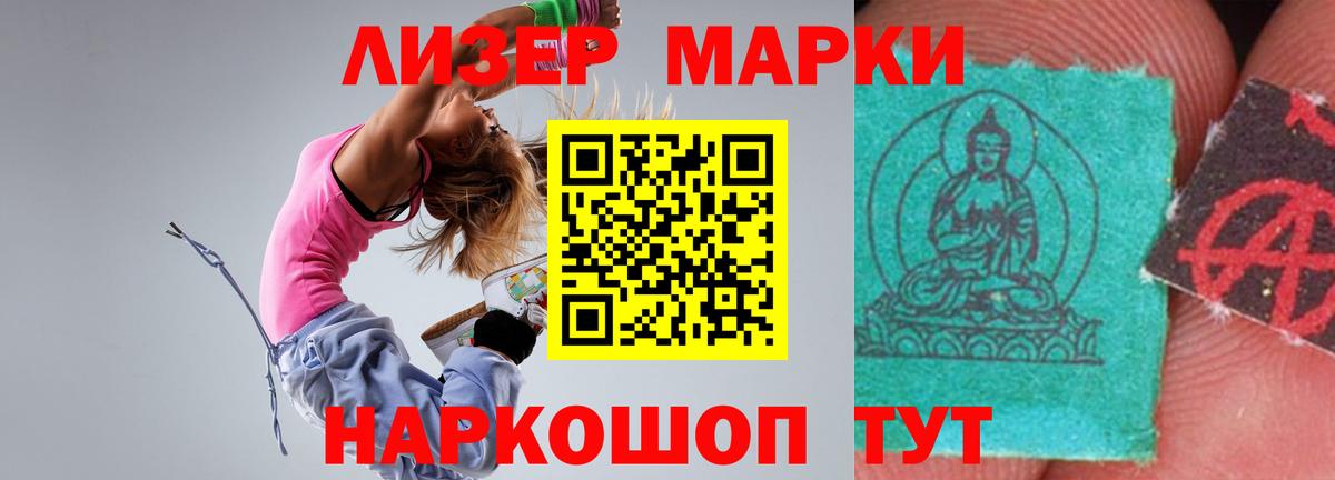 LSD-25 экстази кислота Москва