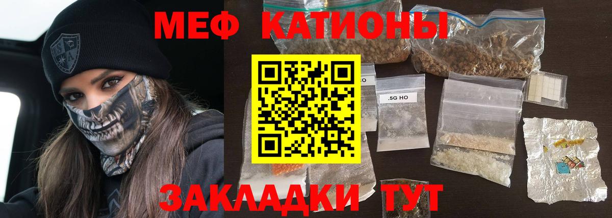 Москва  Меф 4 MMC  Вход с VPN  Мефедрон  Меф  Мефедрон кристаллы 
