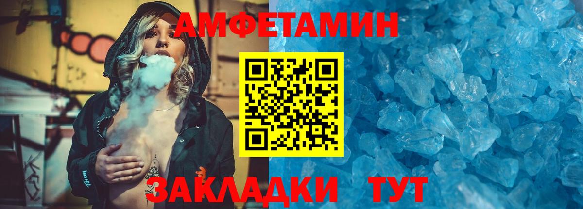 Первитин винт  Вход с VPN  Москва 