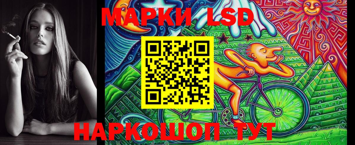Марки NBOMe 1,5мг  Марки NBOMe 1,5мг  Москва  Вход с VPN 