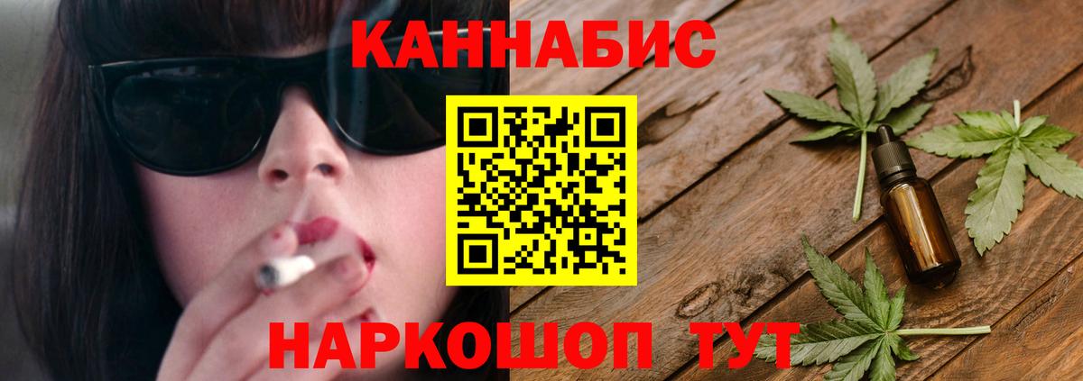 Марихуана LSD WEED Москва